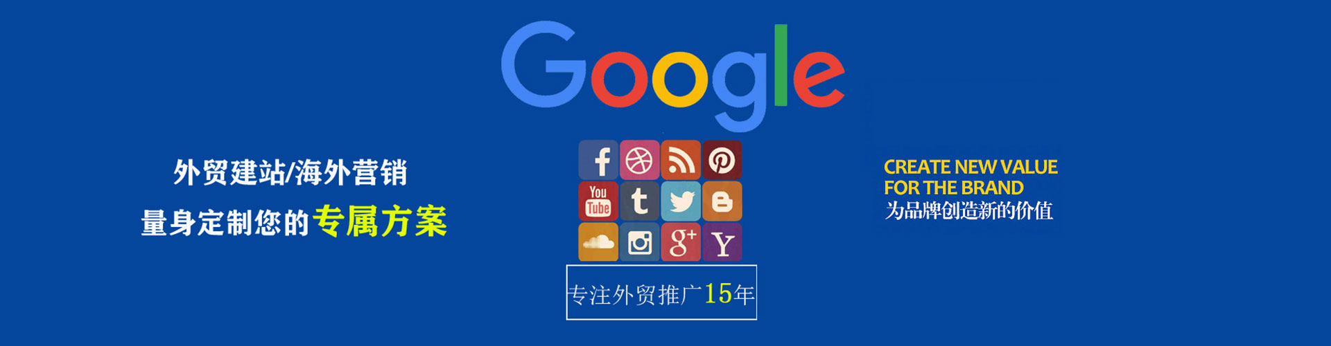 泸州信息流优化师
