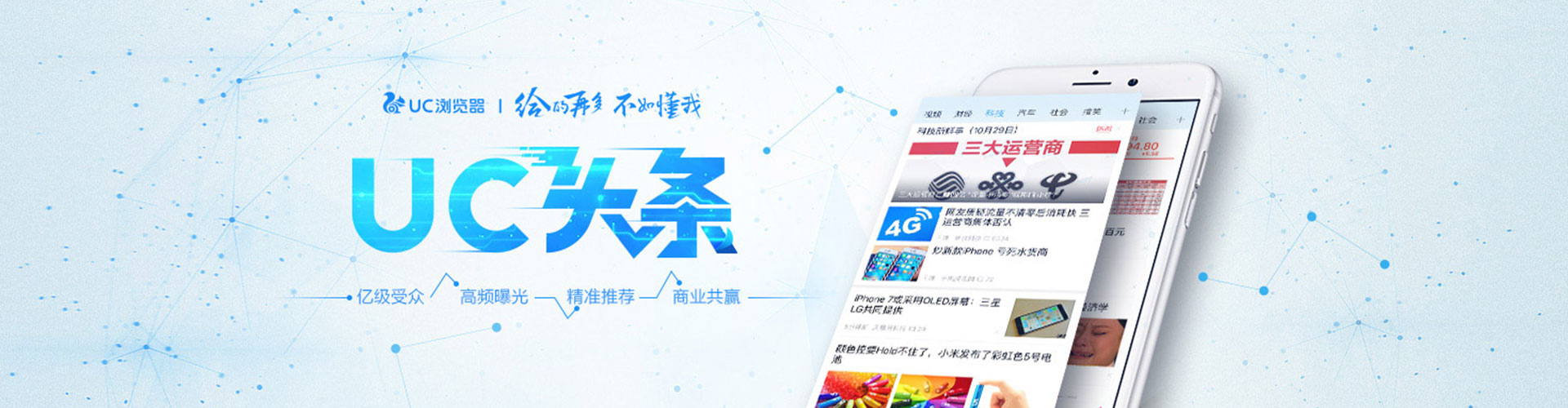 泸州百度推广平台