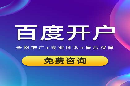 案例分享：SEM公司助力企业实现品牌形象升级