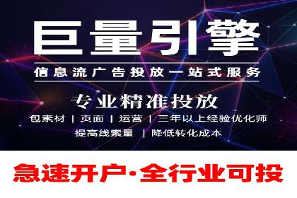 SEM竞价推广实战：精准定位目标客户案例
